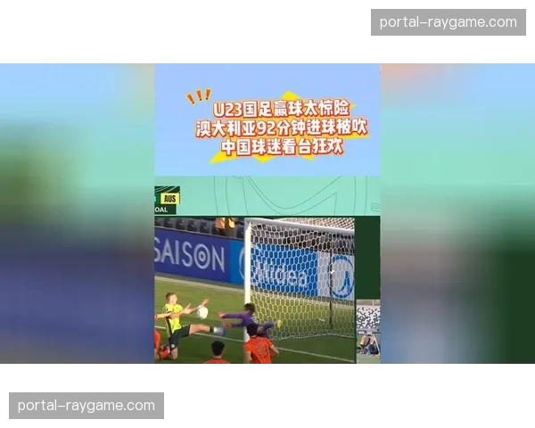 欧冠主题球迷艺术展在伦敦开幕,展示各队死忠看台文化。 欧冠主题球迷艺术展在伦敦开幕,展示各队死忠看台文化。