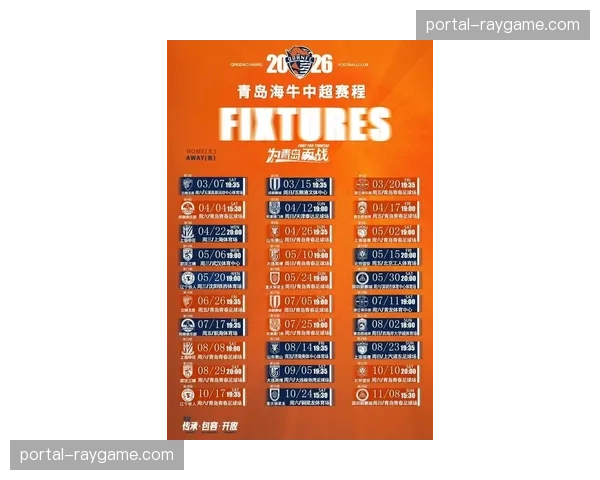 【2026年4月中超联赛·深度·产业深度报道:中超俱乐部青训投入持续增加,但成材率仍面临挑战 【2026年4月中超联赛·深度·产业深度报道:中超俱乐部青训投入持续增加,但成材率仍面临挑战