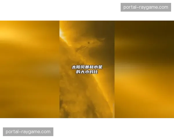 官方消息:风暴与水星比赛因场地电力故障中断,恢复时间待定 官方消息:风暴与水星比赛因场地电力故障中断,恢复时间待定